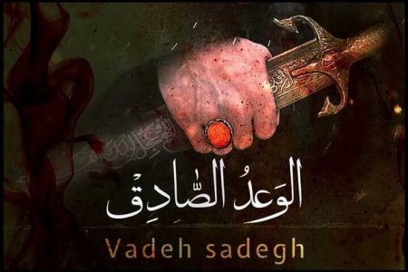 دستاوردهای تاریخ‌ساز عملیات «وعده صادق»