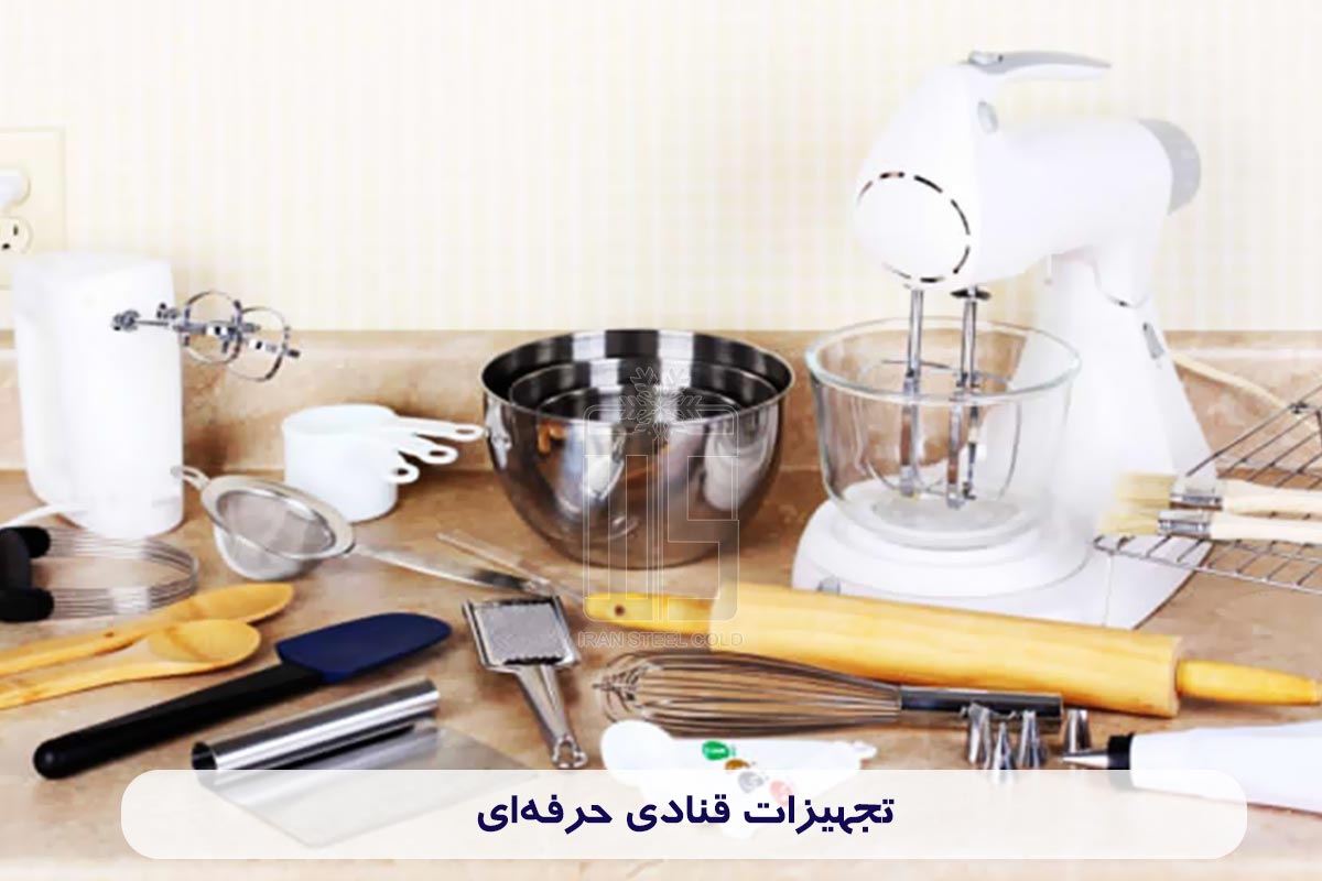 تجهیزات از فر تا ویترین، همه چیز درباره تجهیزات قنادی