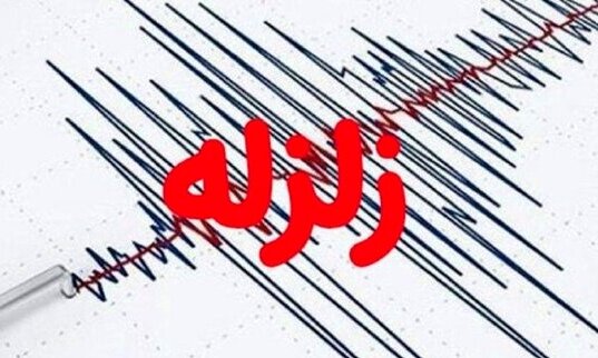 بندرخمیر در هرمزگان لرزید - ایسنا