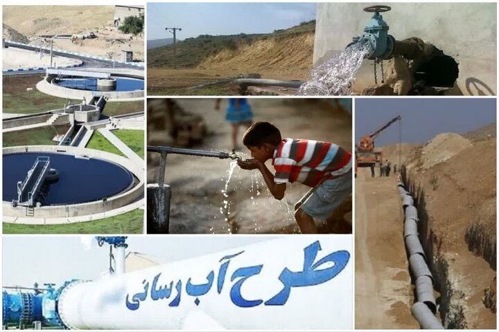 آبرسانی به ۶۸ روستا تکمیل و وارد مدار بهره برداری شد - خبرگزاری مهر | اخبار ایران و جهان