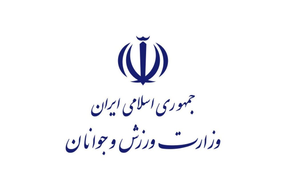 توزیع متوازن امکانات ورزشی و تکمیل پروژه‌ها اولویت وزارت ورزش و جوانان است