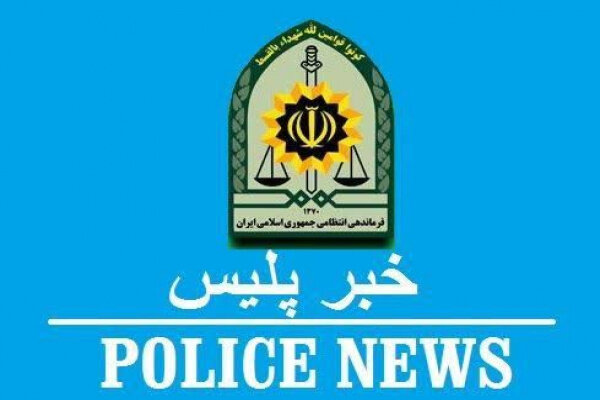 مازندران از بازداشت عامل زورگیری تا قتل زن جوان در مازندران