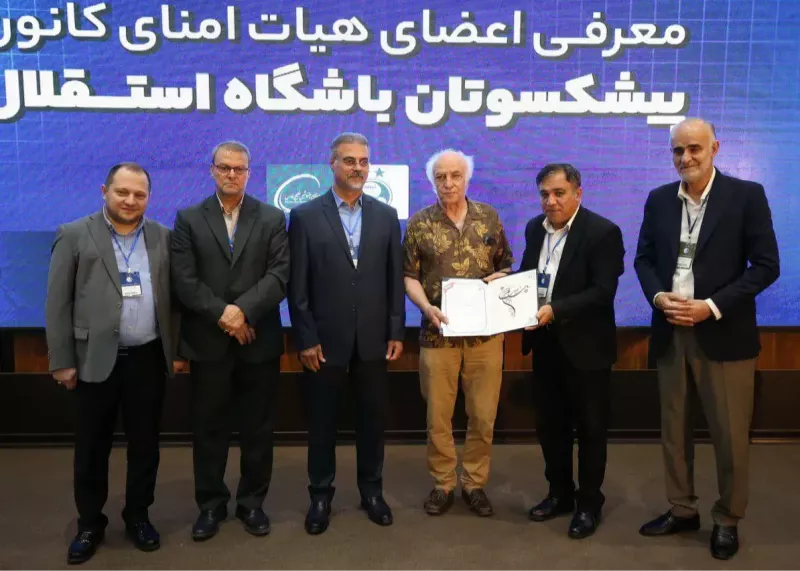 هیئت مدیره پیشکسوتان استقلال انتخاب شدند