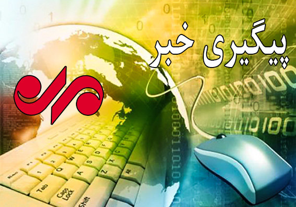 اسامی فوتی‌های حادثه کوهدشت؛ ۸ جسد از چاه بیرون کشیده شد - خبرگزاری مهر | اخبار ایران و جهان