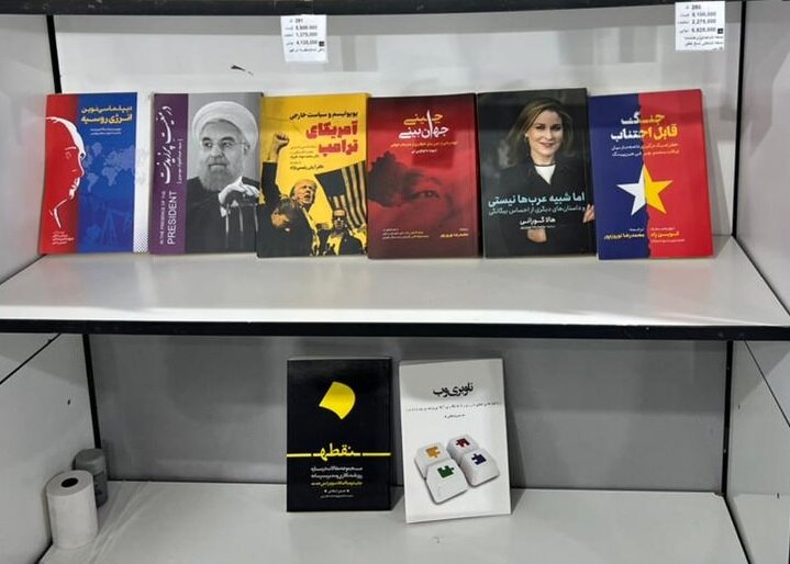 حضور خبرآنلاین با 11 اثر در نمایشگاه کتاب تهران/ کتاب ها را چگونه تهیه کنیم؟