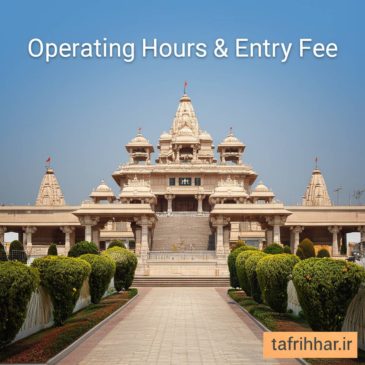 ساعت کار و هزینه ورودی معبد ایسکون دهلی