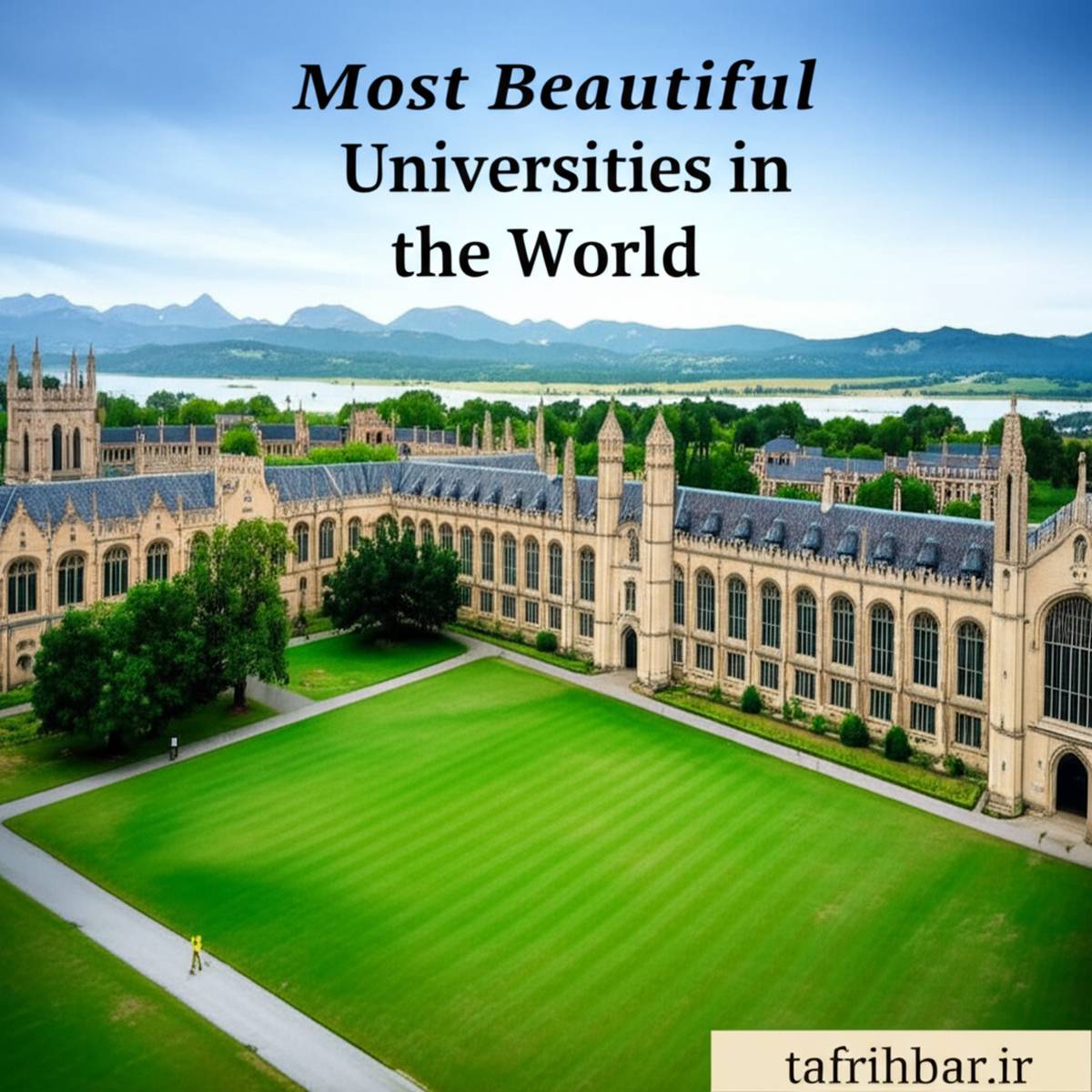 زیباترین دانشگاه های دنیا