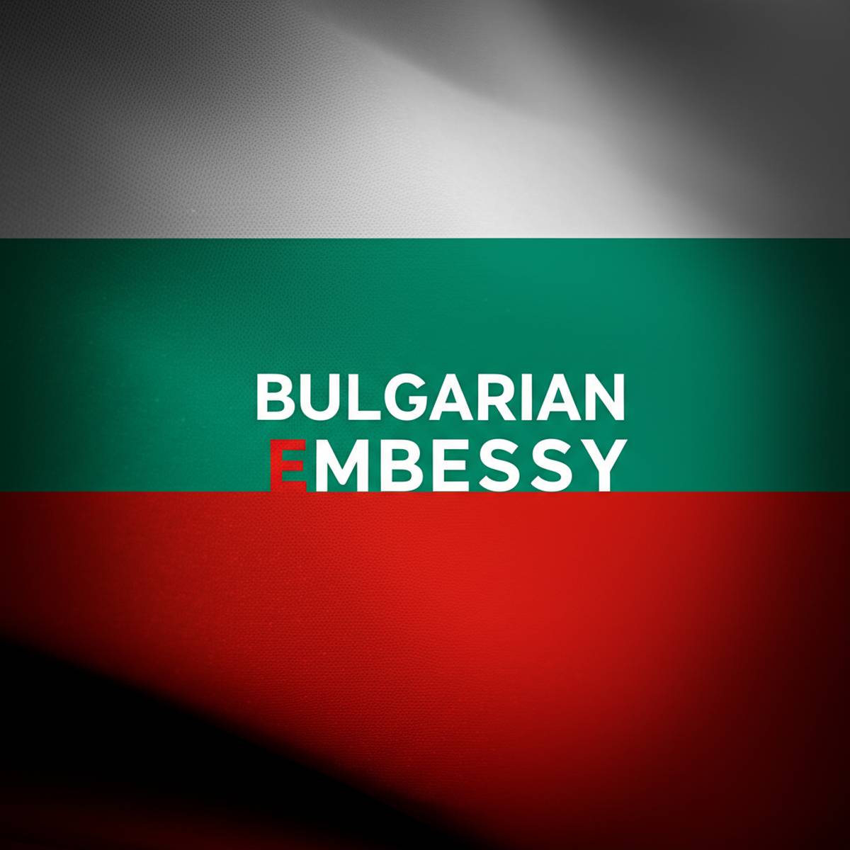 سفارت بلغارستان