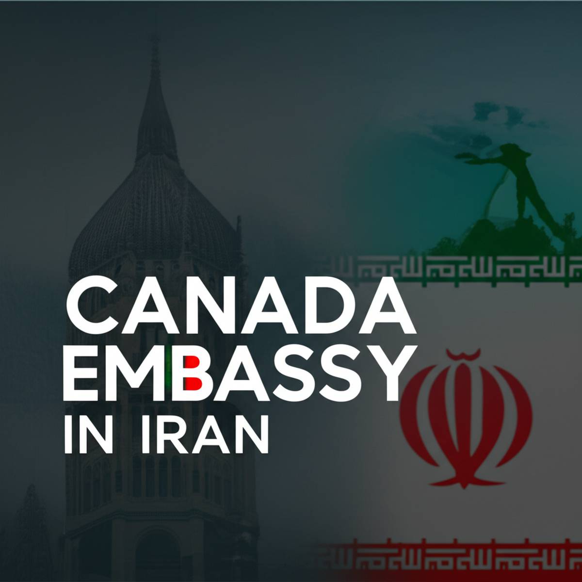 سفارت کانادا در ایران
